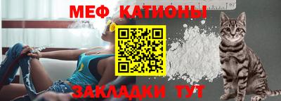 стафф Гусь-Хрустальный