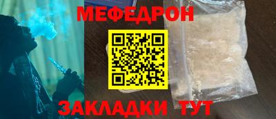 mdpv Гусев