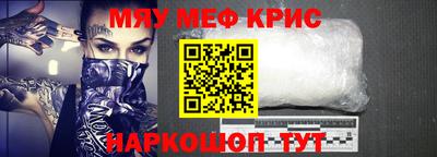 mdpv Гусев