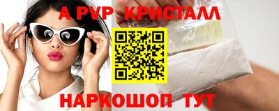 стафф Гусь-Хрустальный