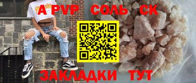 стафф Гусь-Хрустальный