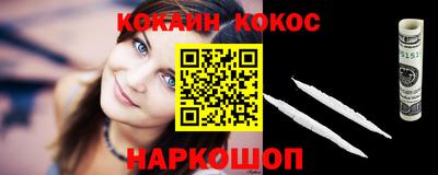 стафф Гусь-Хрустальный