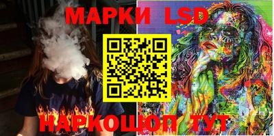 стафф Гусь-Хрустальный