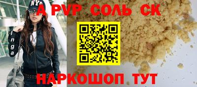 mdpv Гусев