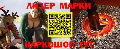 стафф Гусь-Хрустальный