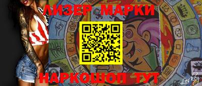 стафф Гусь-Хрустальный