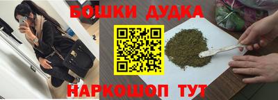 jwh Гусиноозёрск