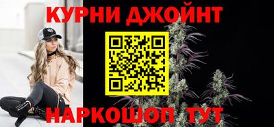 стафф Гусь-Хрустальный