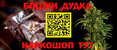 mdpv Гусев
