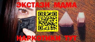 стафф Гусь-Хрустальный