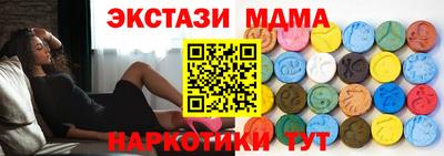 mdpv Гусев