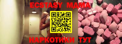 стафф Гусь-Хрустальный