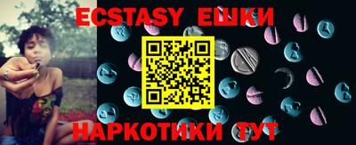 стафф Гусь-Хрустальный