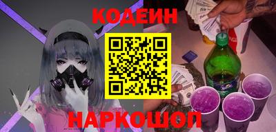 стафф Гусь-Хрустальный