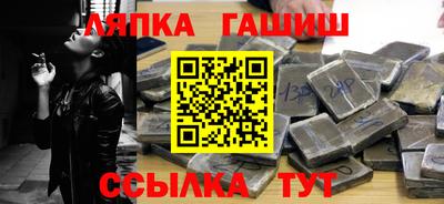 стафф Гусь-Хрустальный