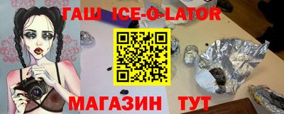 стафф Гусь-Хрустальный