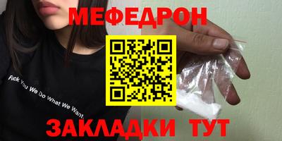 jwh Гусиноозёрск