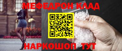 стафф Гусь-Хрустальный