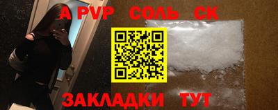 mdpv Гусев