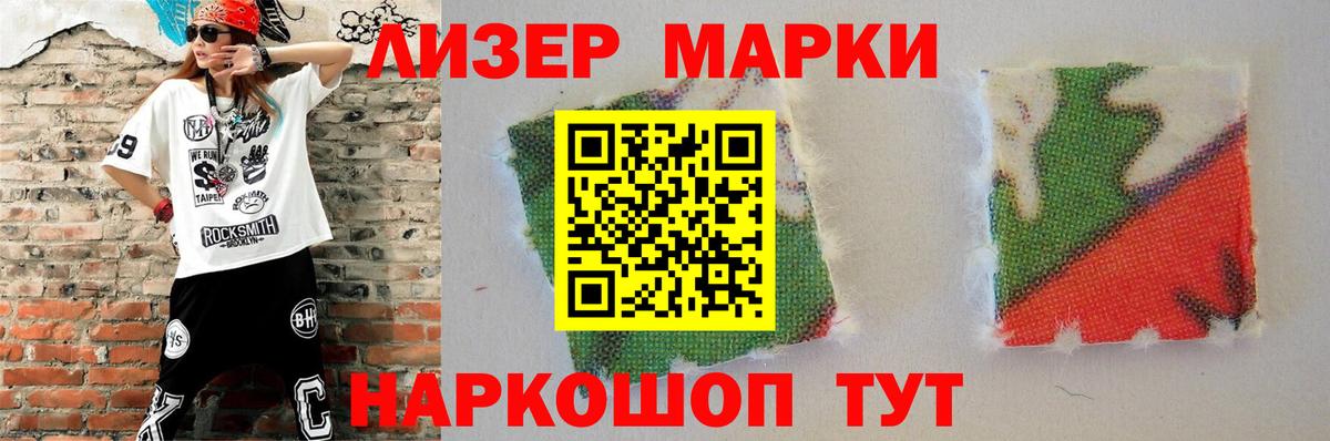 Лсд 25 экстази ecstasy Михайловск