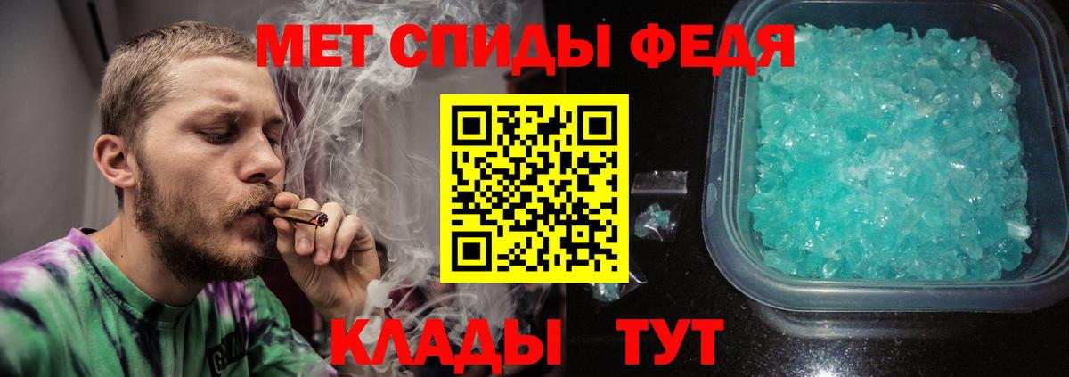 Метамфетамин Methamphetamine  Метамфетамин Methamphetamine  Михайловск  Вход с VPN 