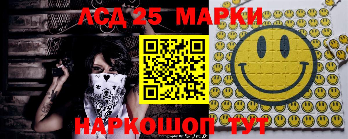 Наркотические марки  Марки N-bome 1,8мг  Марки N-bome 1,8мг  Вход с VPN  Михайловск 