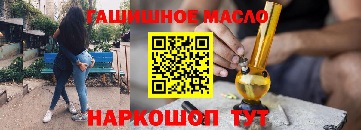 Дистиллят ТГК концентрат Михайловск