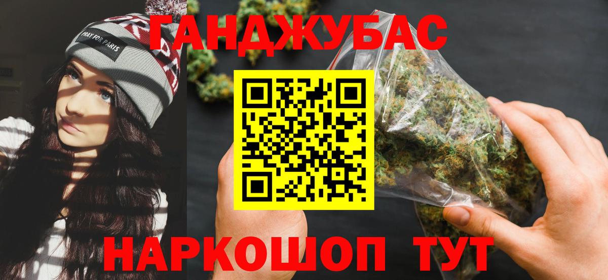 Конопля VHQ Михайловск